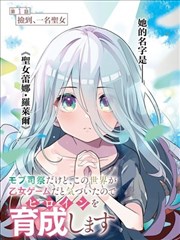 山海拾遗 国产奇幻动画在线观看